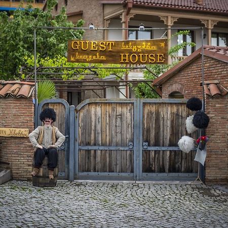 Gng Guest House Telavi Exterior photo